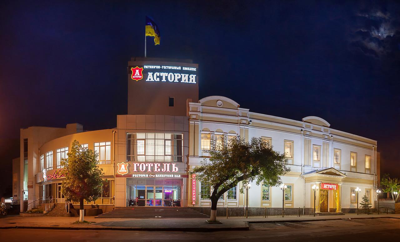 Готель Astoria Миколаїв Екстер'єр фото